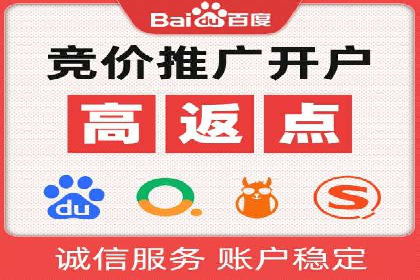 百度竞价价格策略：成功企业的经验分享